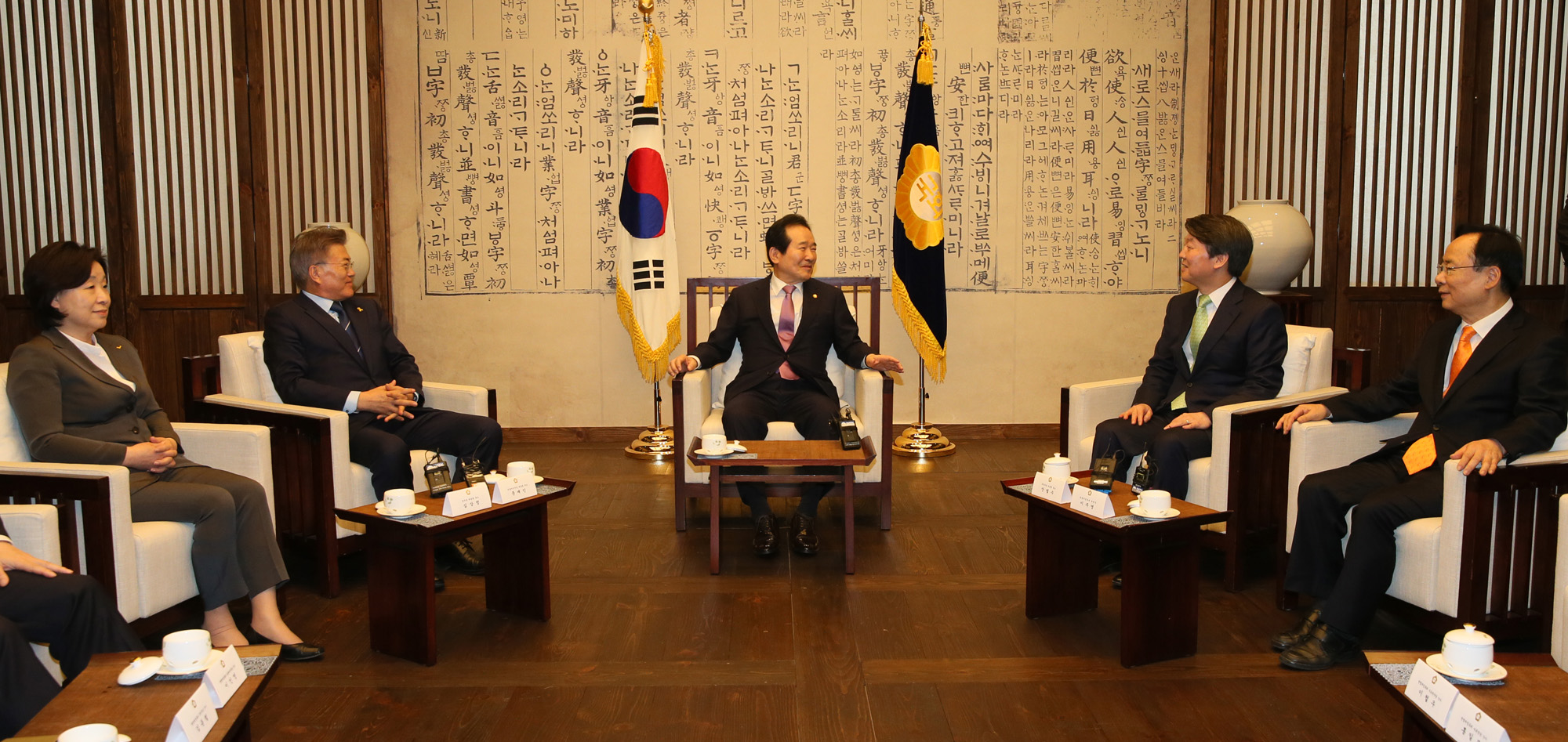 대선주자;국회의장실;국회의장