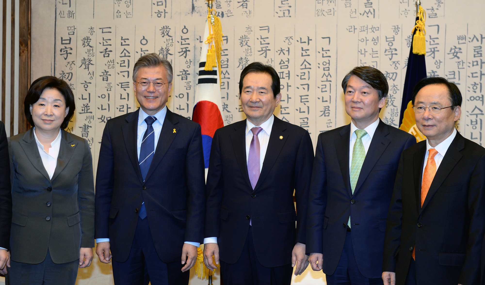 국회의장;대선주자