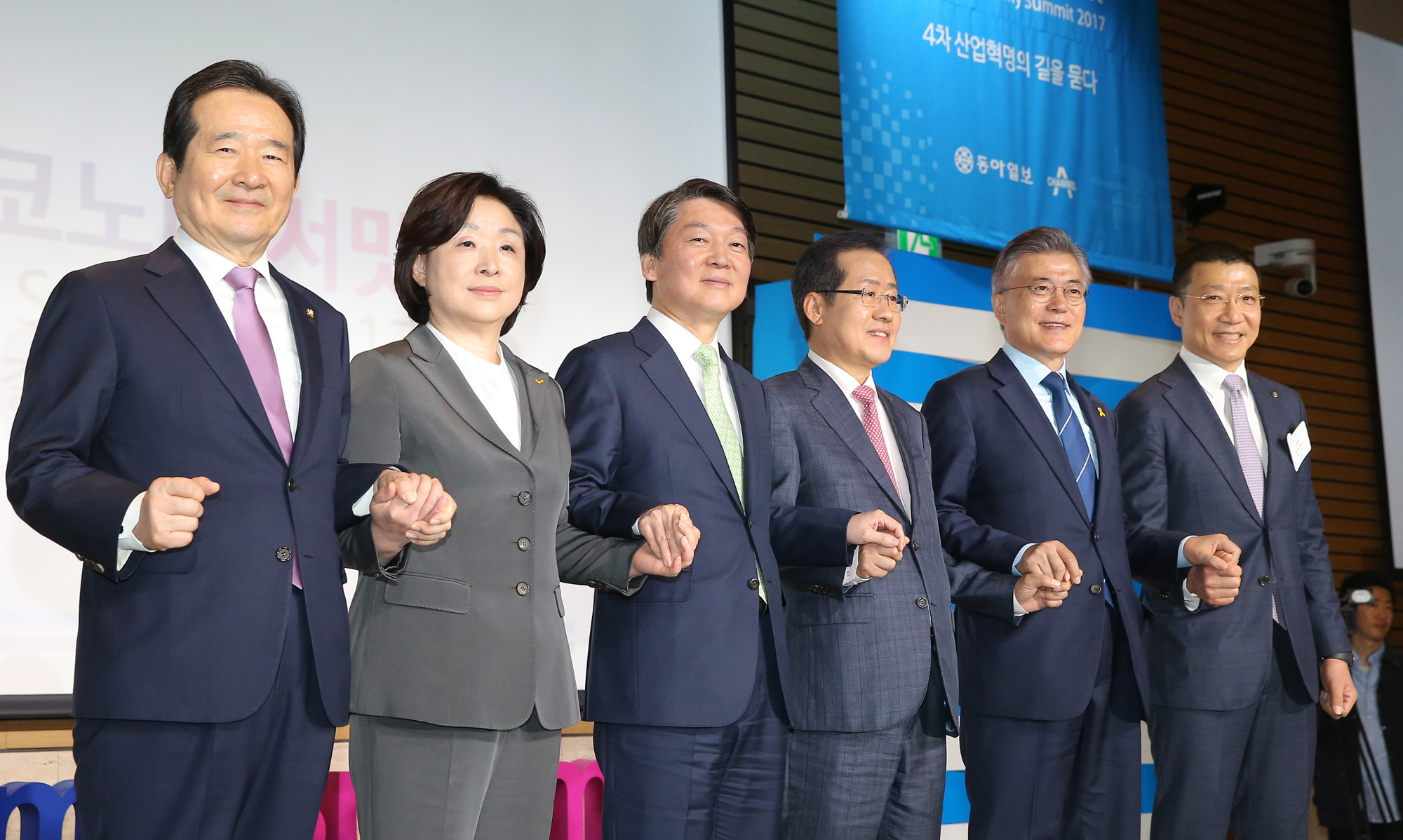 대선주자;동아;비지니스;서밋