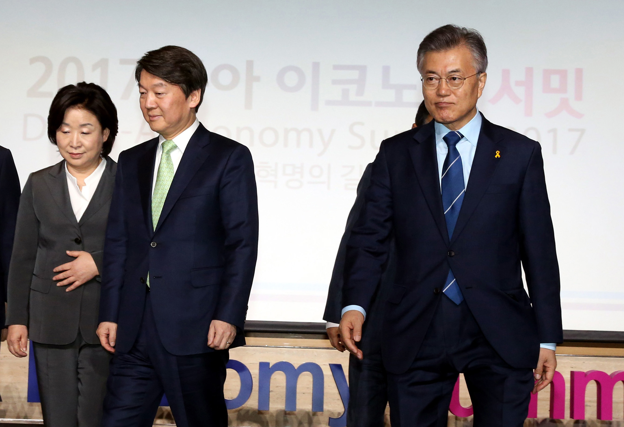 대선주자;동아;비지니스;서밋