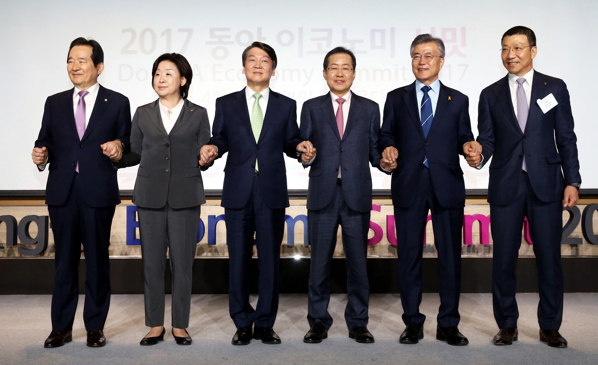 대선주자;동아;비지니스;서밋