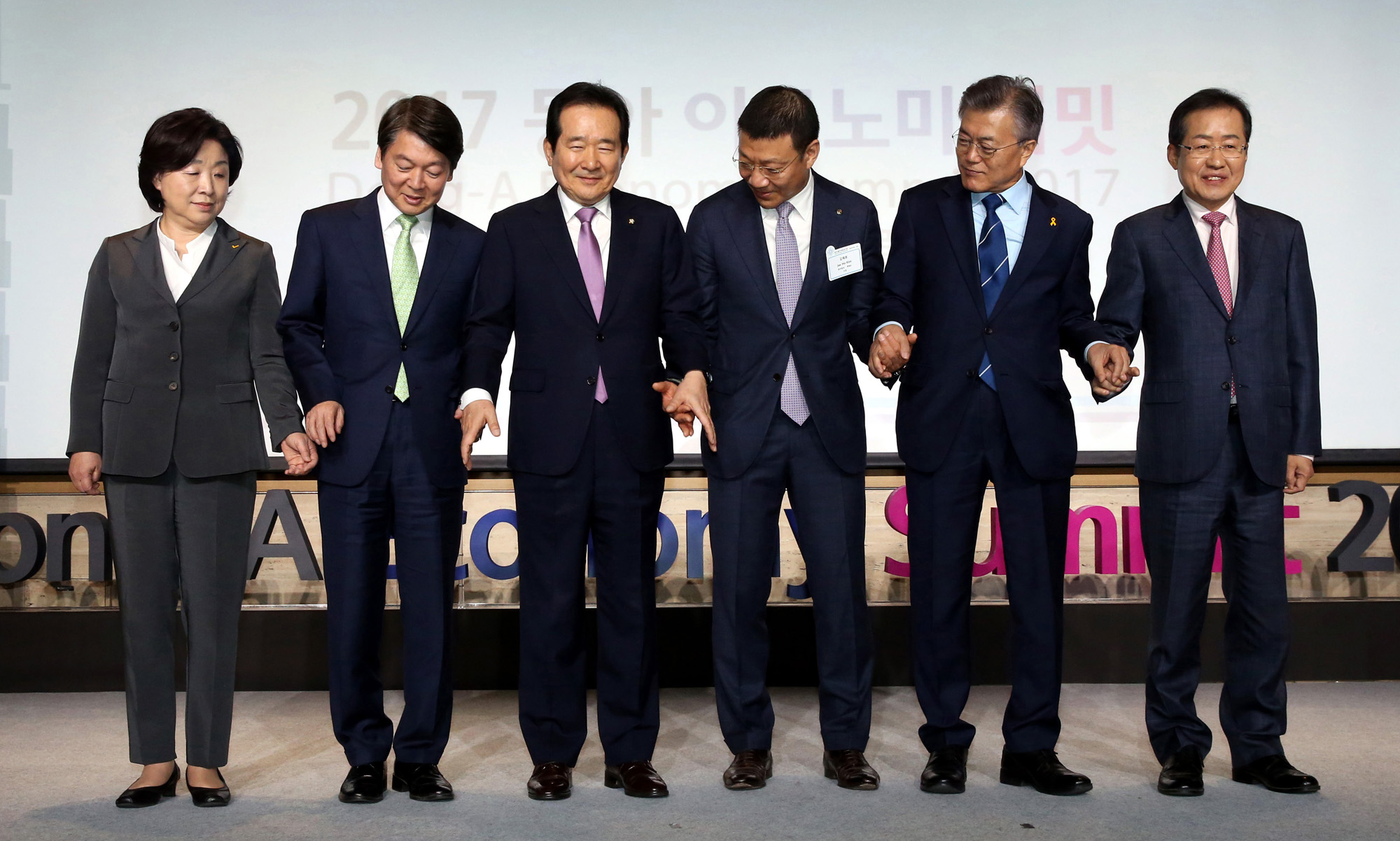 대선주자;동아;비지니스;서밋