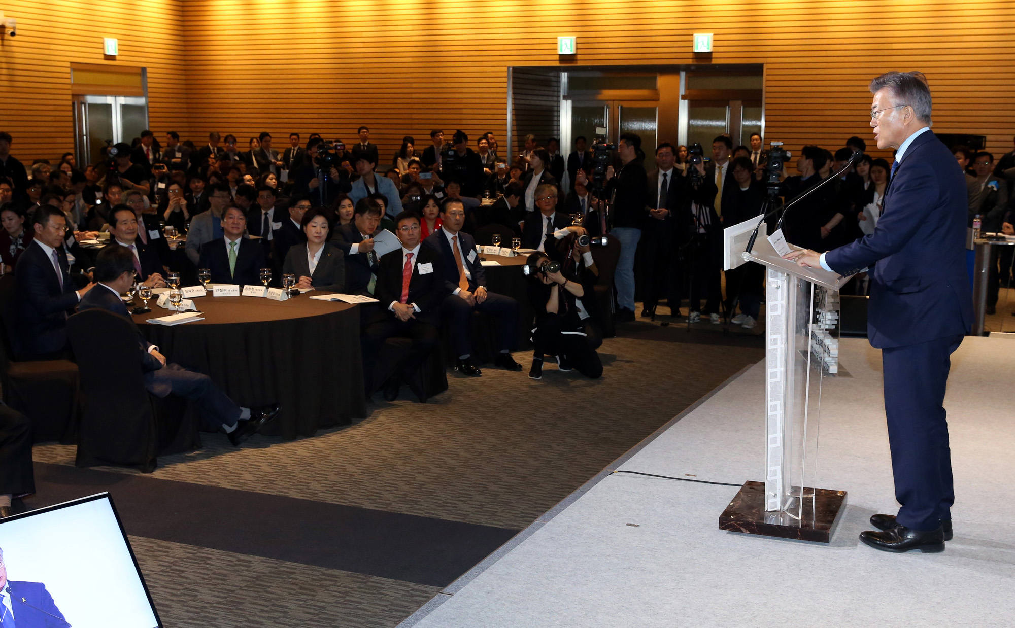 대선주자;동아;비지니스;서밋