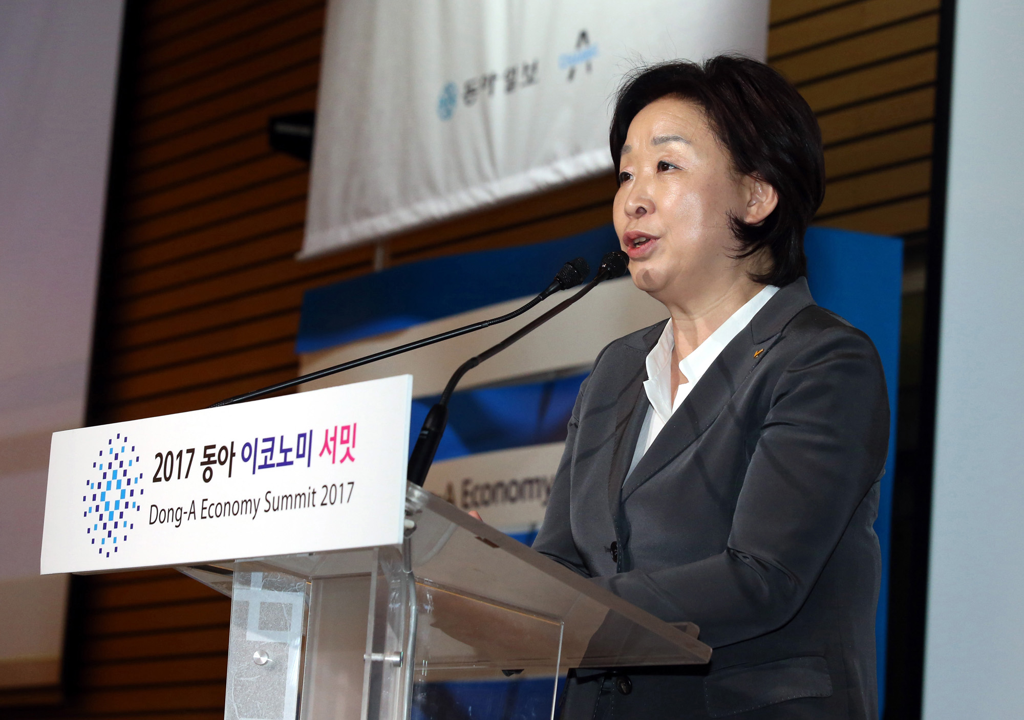 대선주자;동아;비지니스;서밋