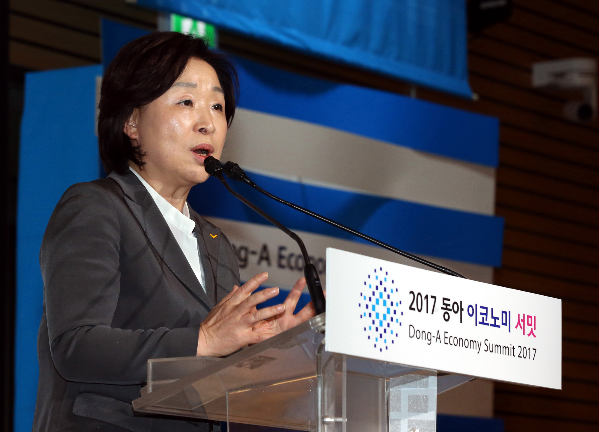 대선주자;동아;비지니스;서밋