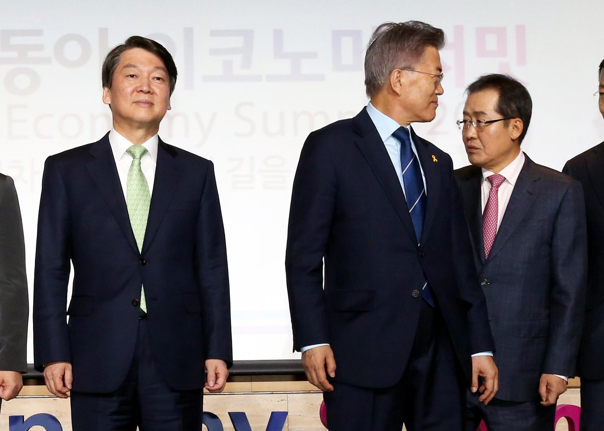 대선주자;동아;비지니스;서밋