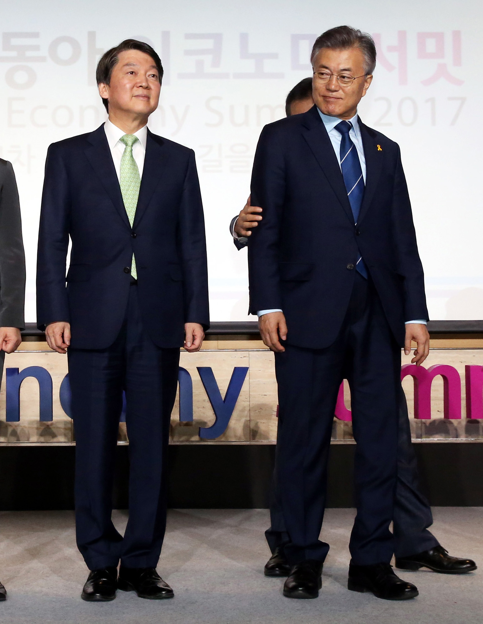 대선주자;동아;비지니스;서밋