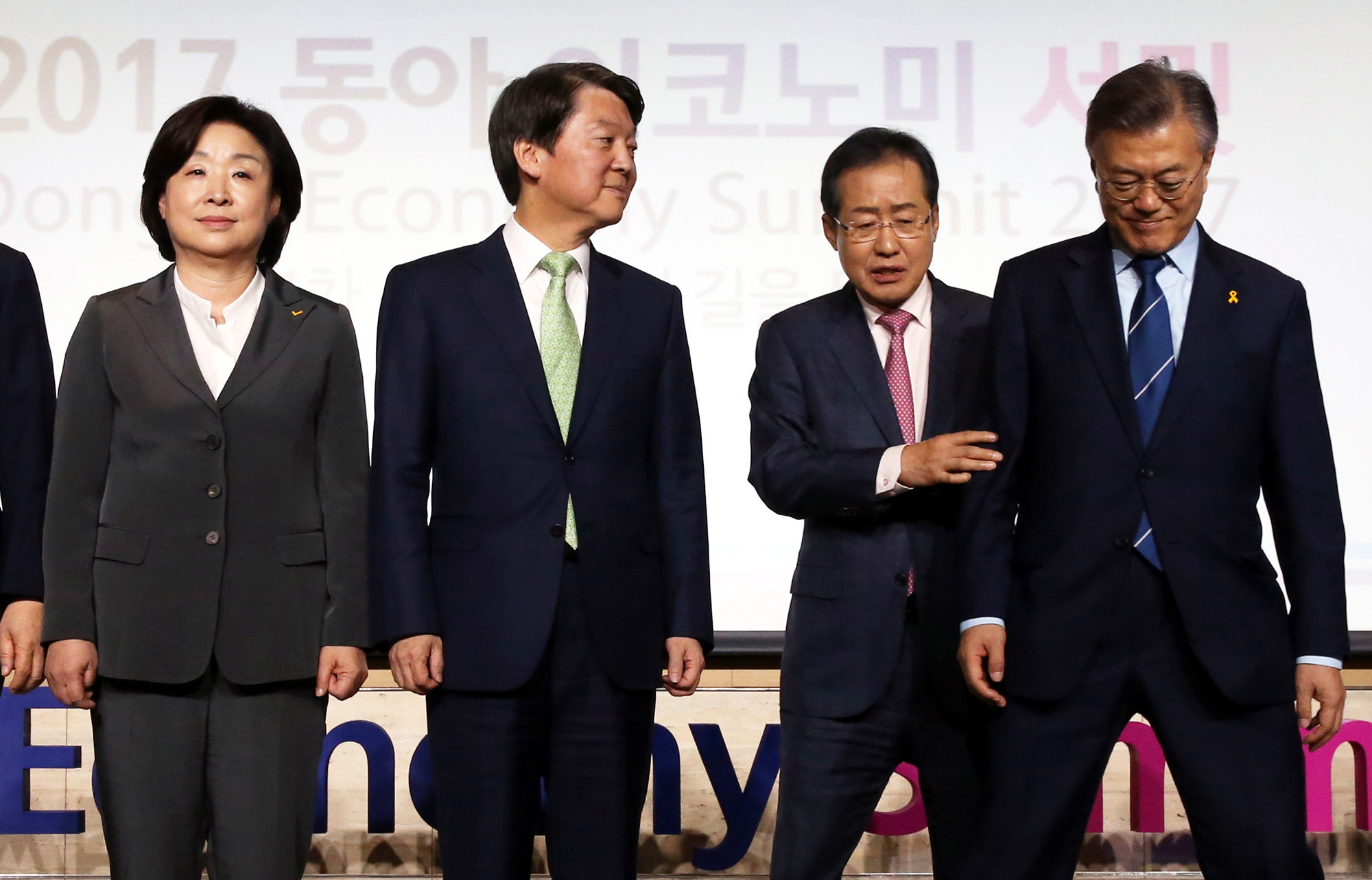 대선주자;동아;비지니스;서밋