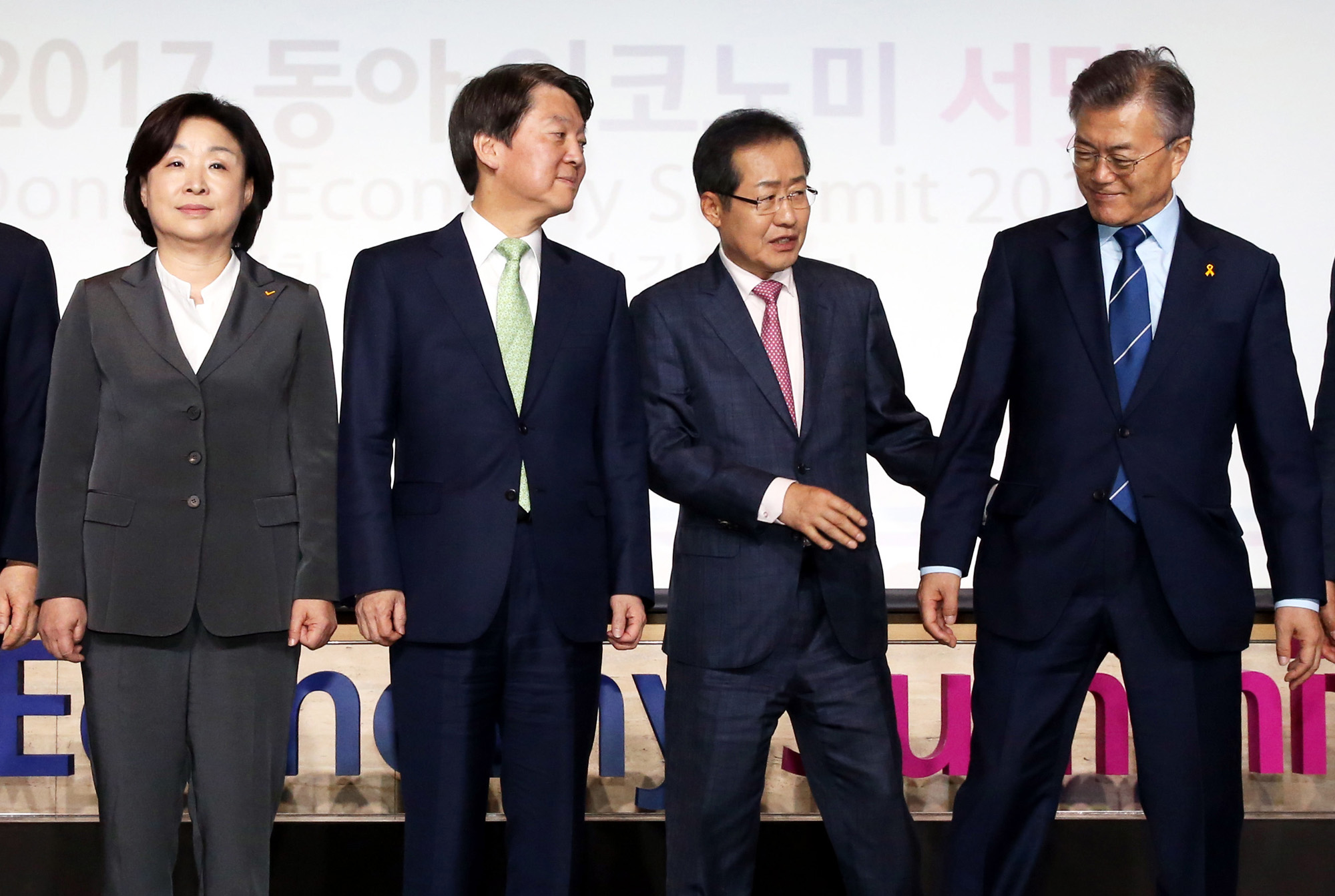 대선주자;동아;비지니스;서밋