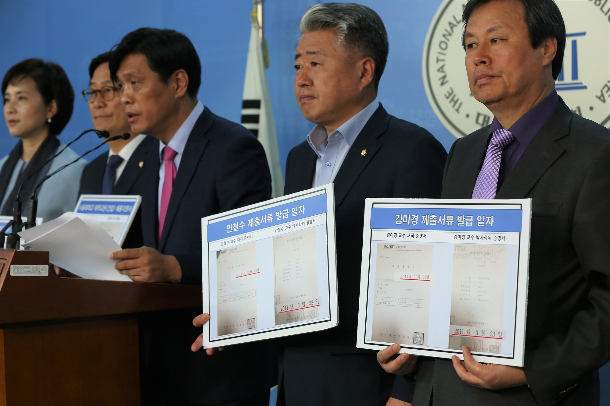 정치;국회;더불어민주당;안철수교수채용;김미경교수채용의호