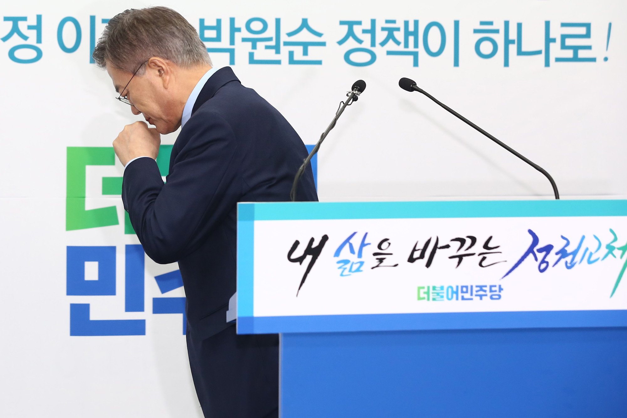 정치;문재인;미세먼지대책발표