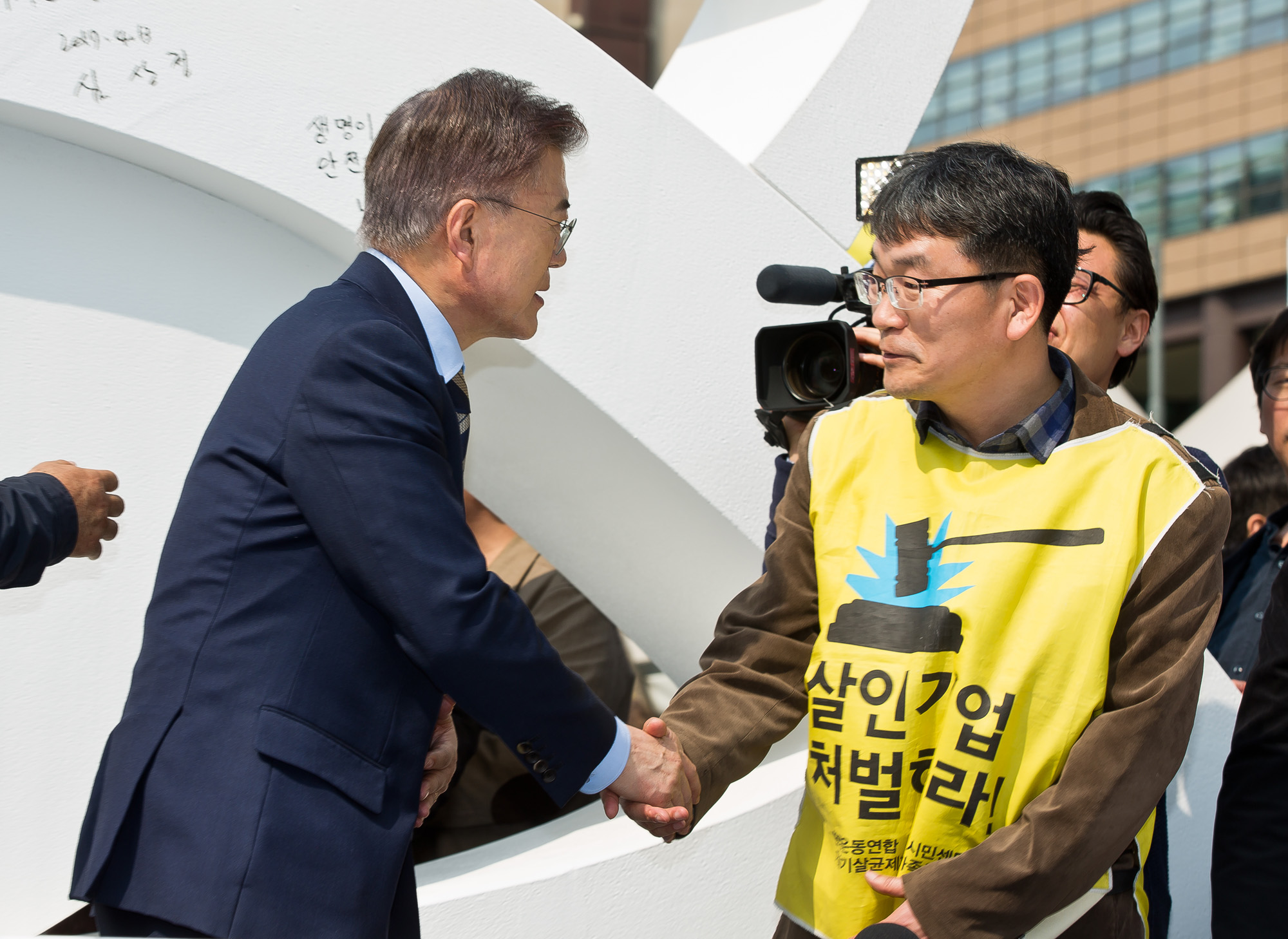 정치/대선/대통령선거/제19대대선/대선후보/문재