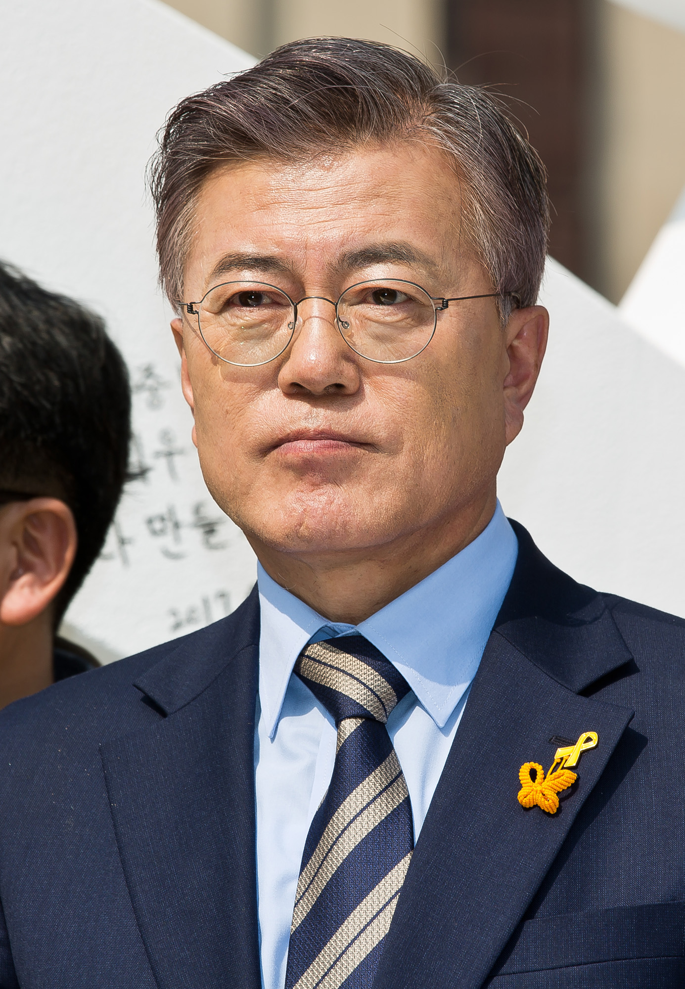 정치/대선/대통령선거/제19대대선/대선후보/문재