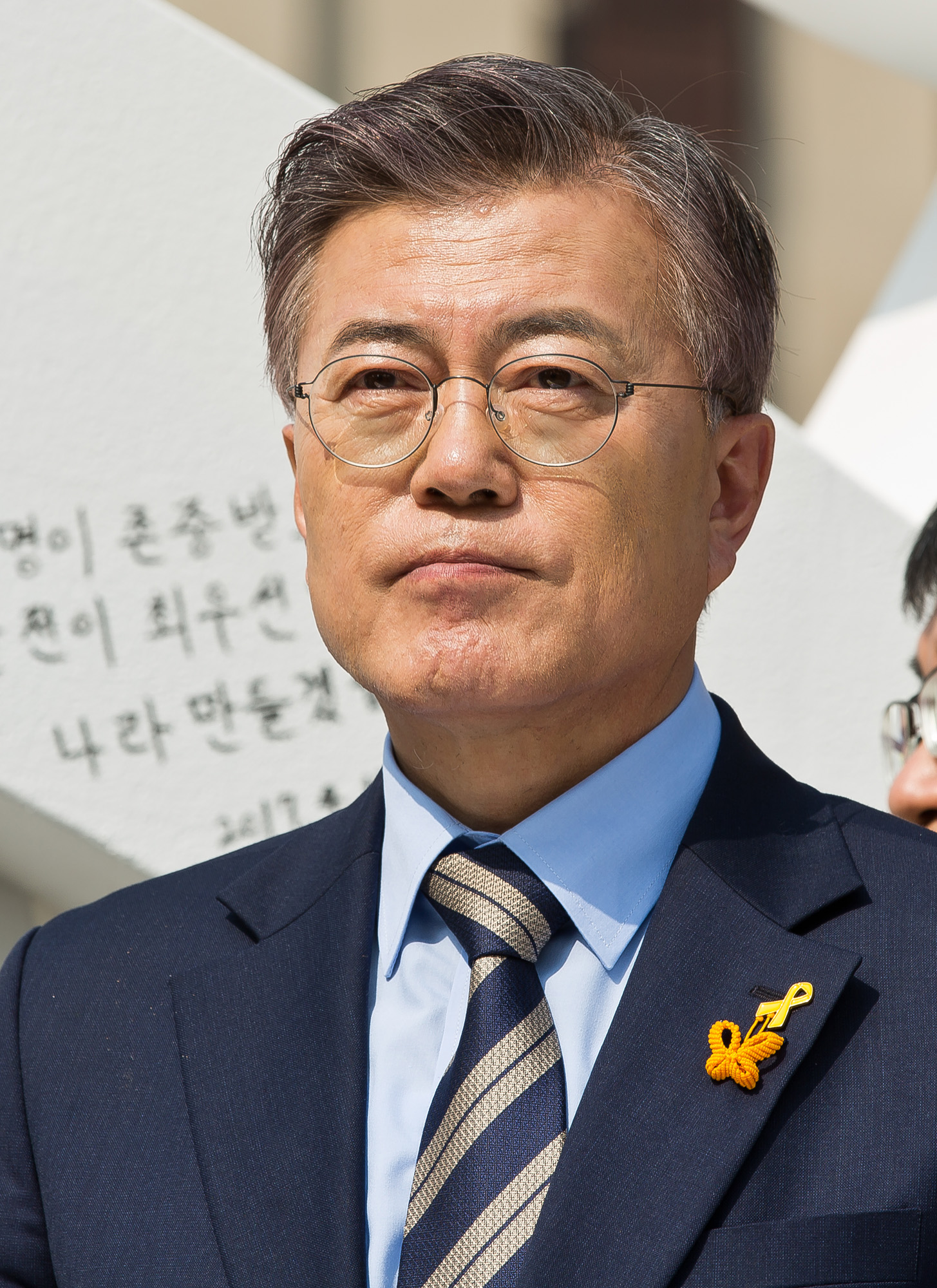 정치/대선/대통령선거/제19대대선/대선후보/문재