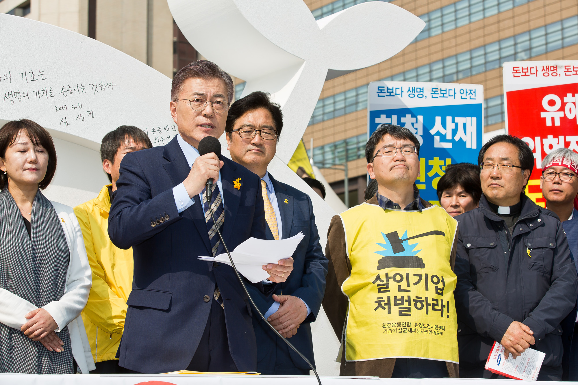 정치/대선/대통령선거/제19대대선/대선후보/문재