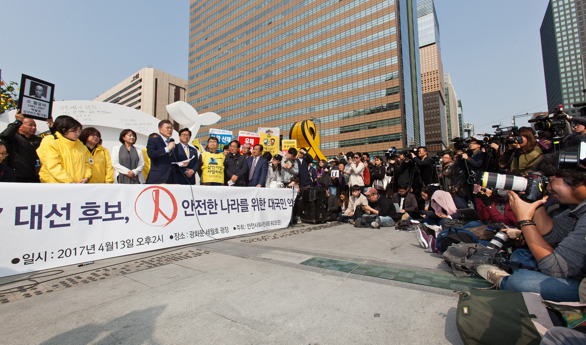 정치/대선/대통령선거/제19대대선/대선후보/문재