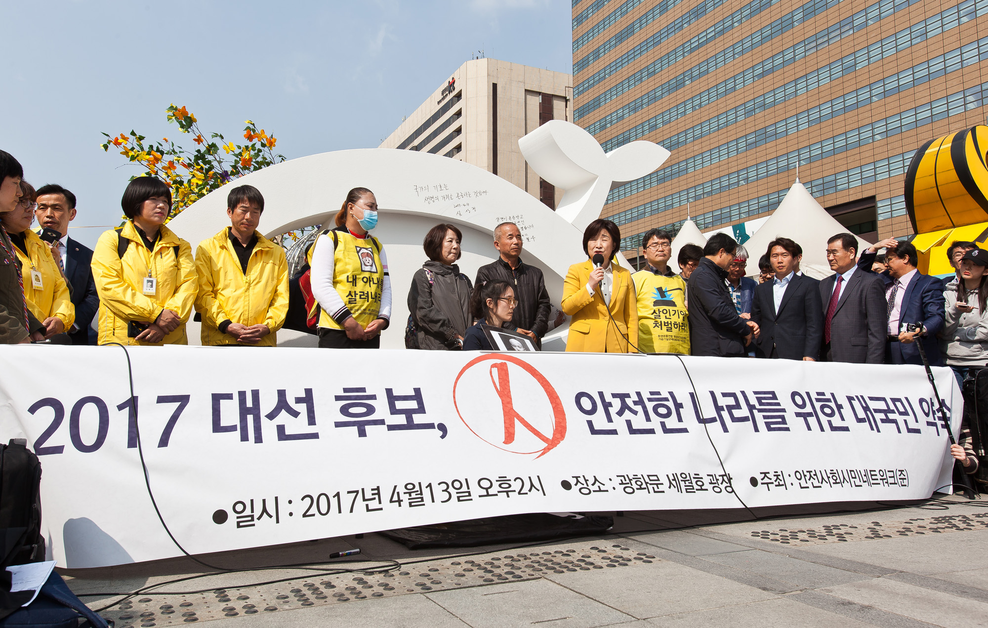 정치/대선/대통령선거/제19대대선/대선후보/문재