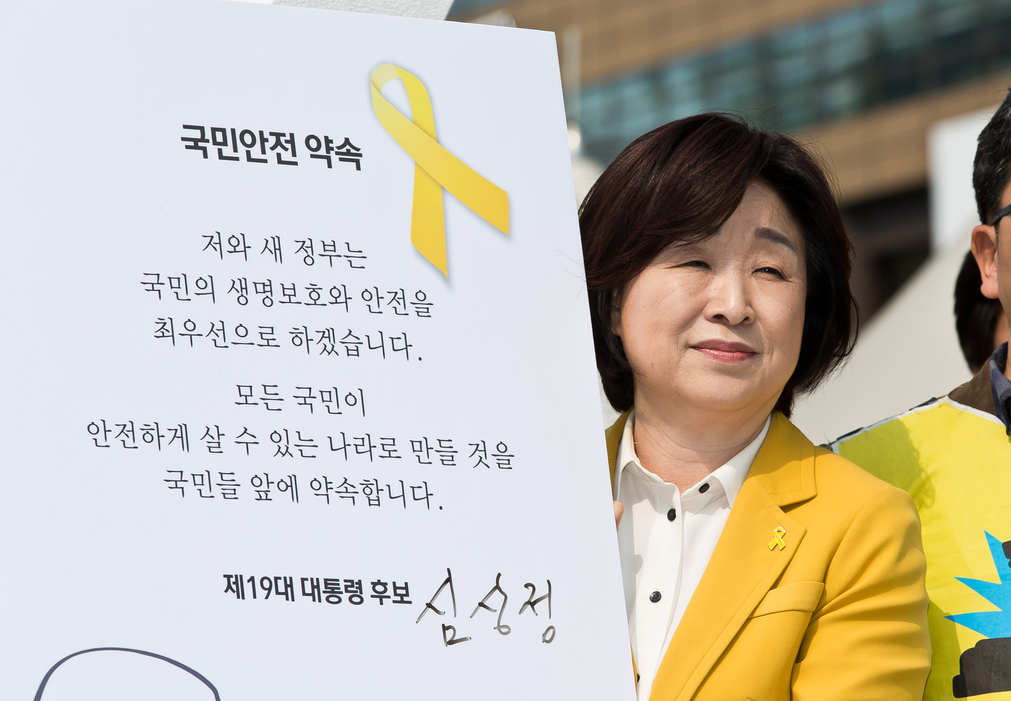 정치/대선/대통령선거/제19대대선/대선후보/문재