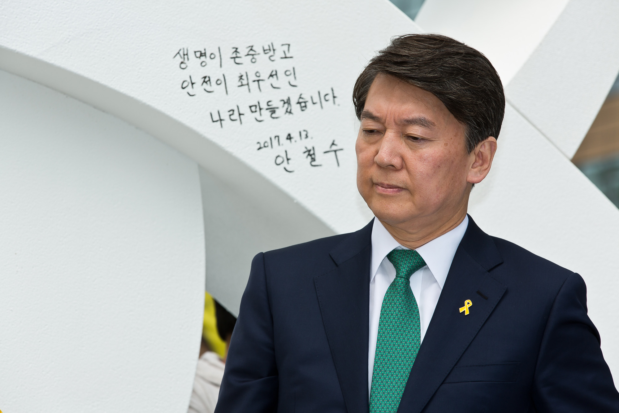 정치/대선/대통령선거/제19대대선/대선후보/문재