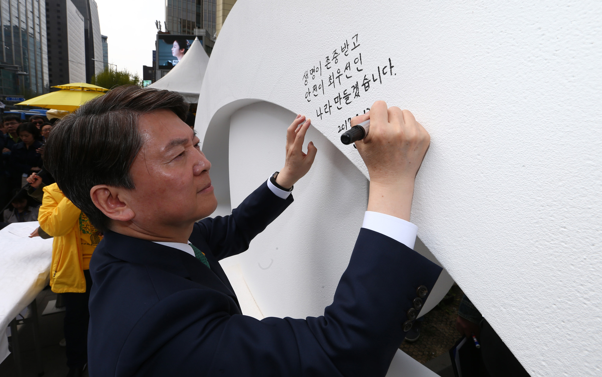 정치/대선/대통령선거/제19대대선/대선후보/문재