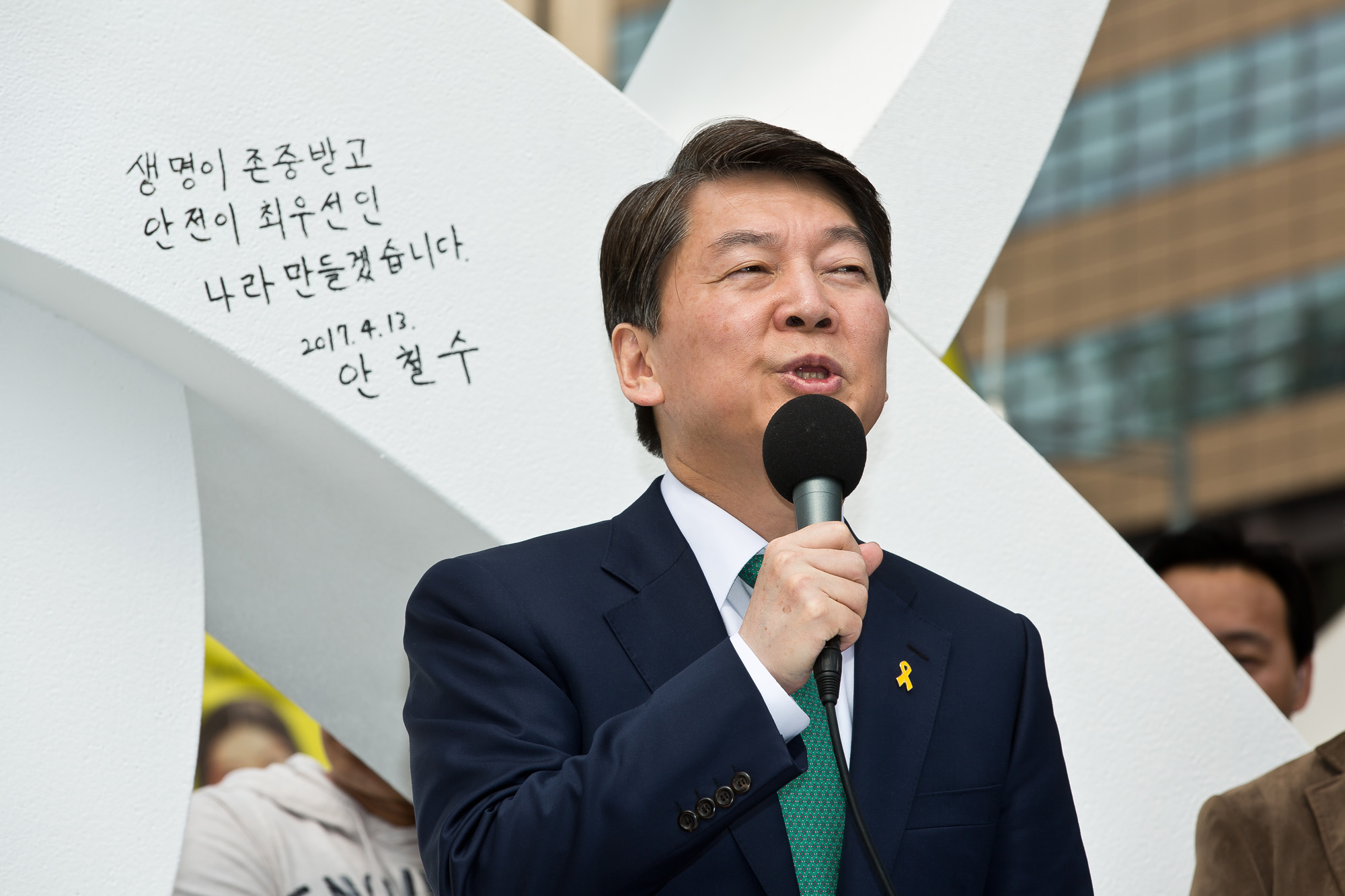 정치/대선/대통령선거/제19대대선/대선후보/문재