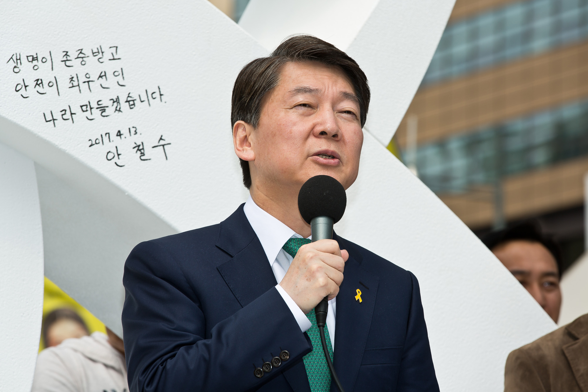 정치/대선/대통령선거/제19대대선/대선후보/문재