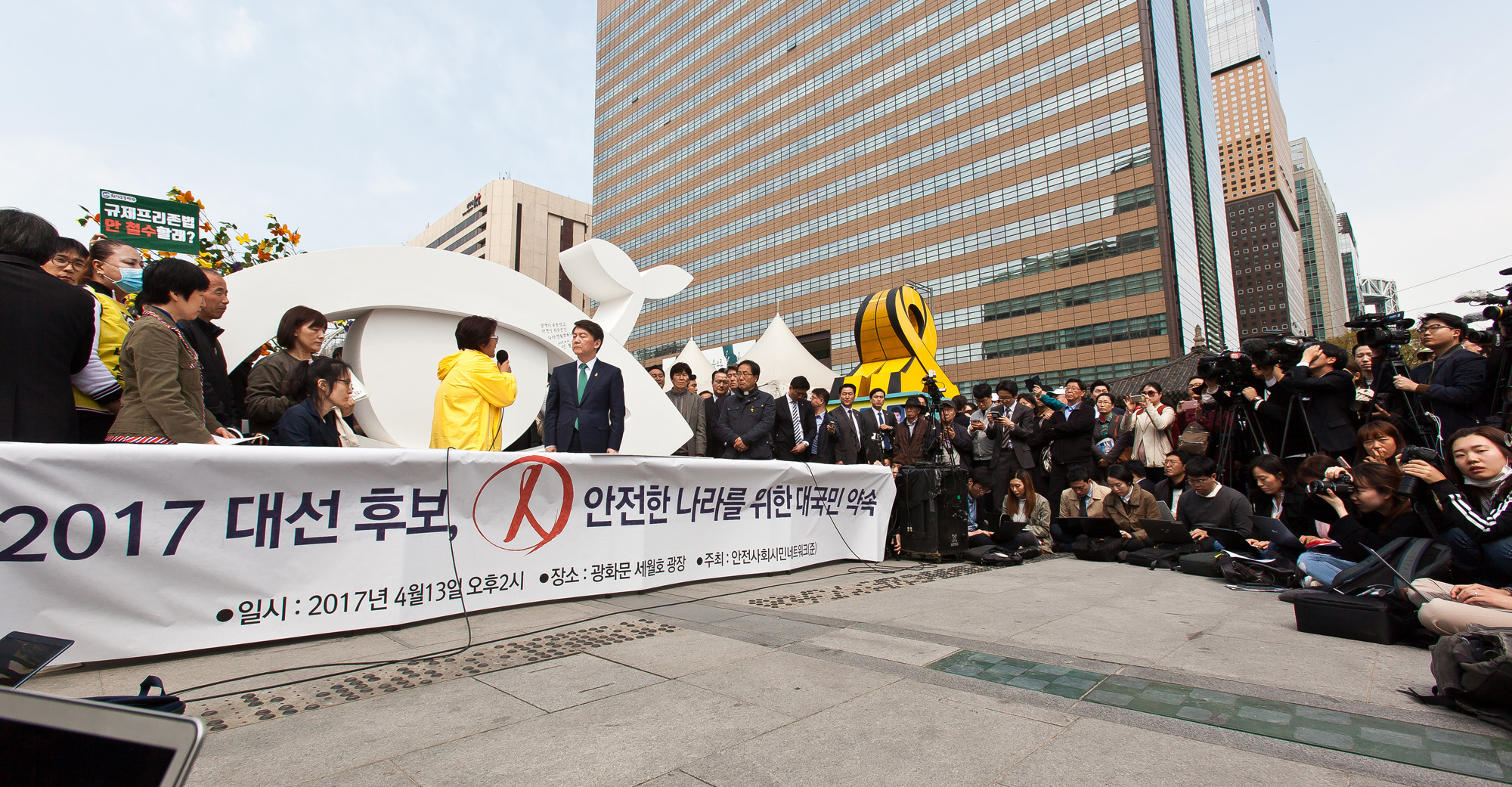 정치/대선/대통령선거/제19대대선/대선후보/문재