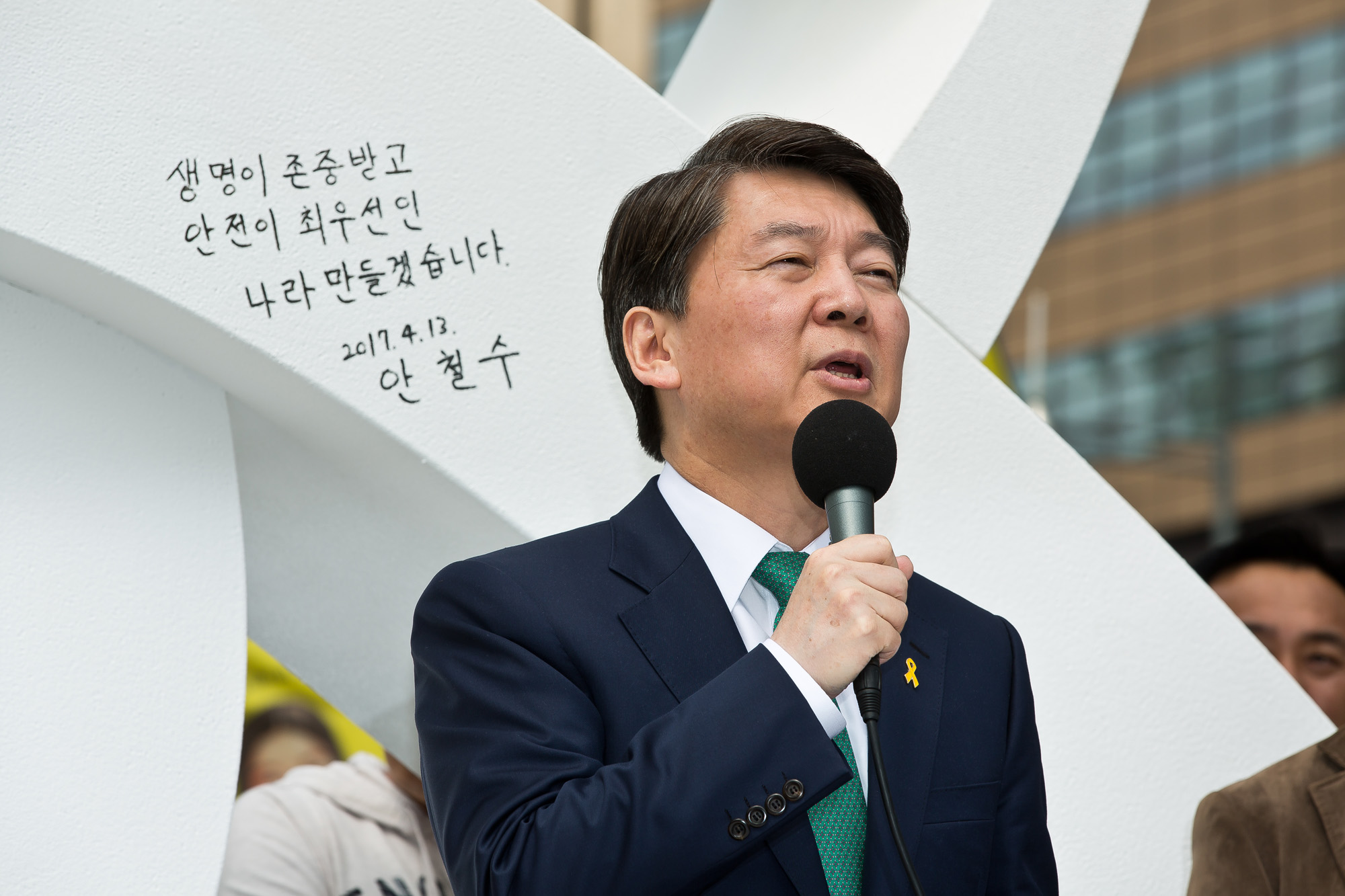 정치/대선/대통령선거/제19대대선/대선후보/문재