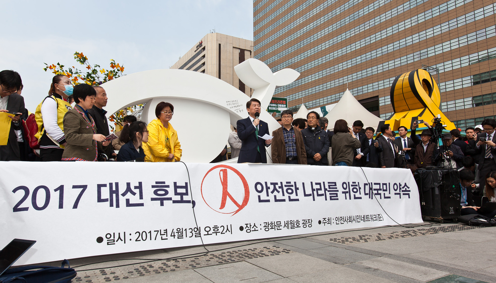 정치/대선/대통령선거/제19대대선/대선후보/문재