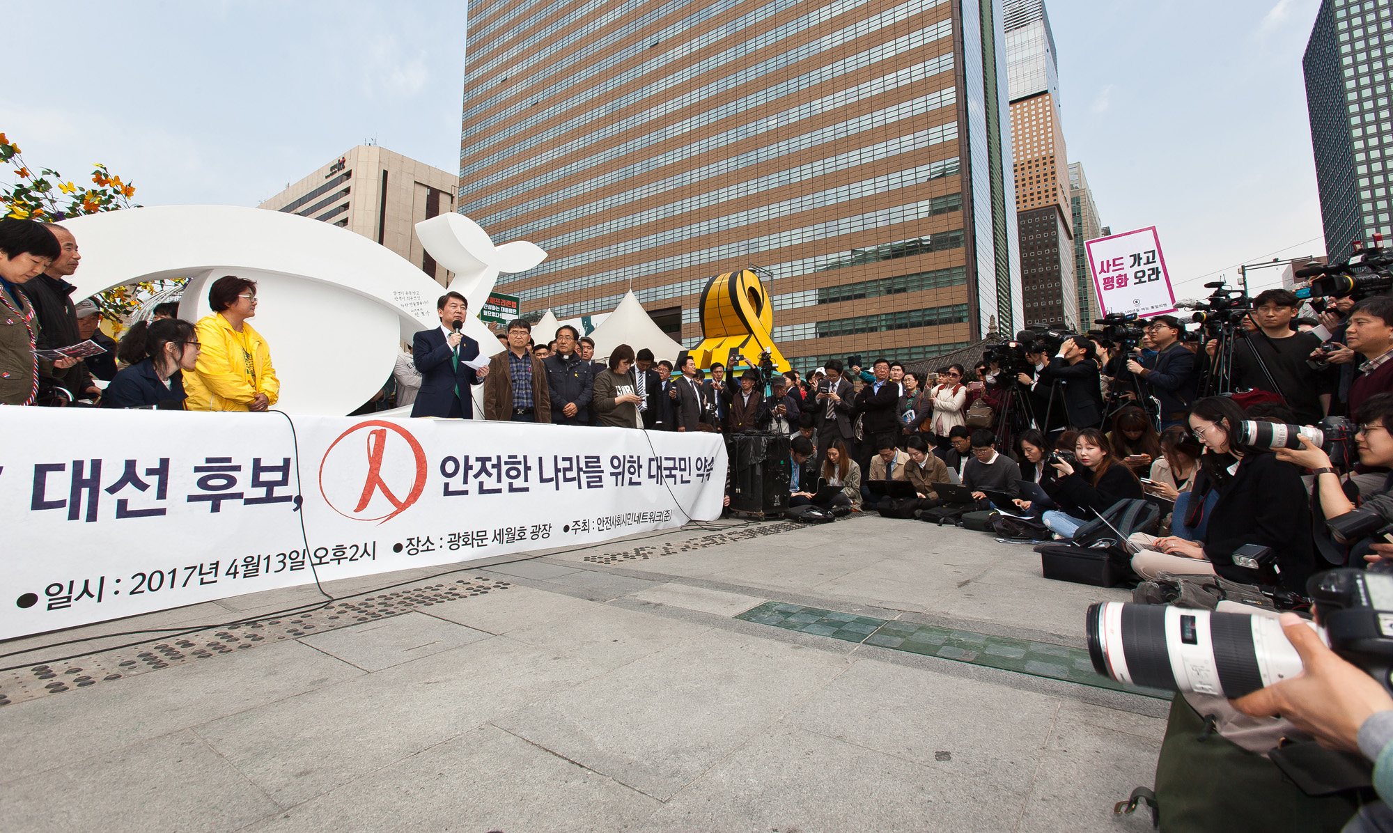 정치/대선/대통령선거/제19대대선/대선후보/문재