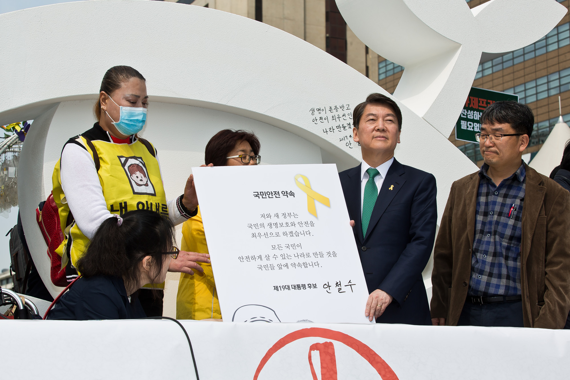 정치/대선/대통령선거/제19대대선/대선후보/문재