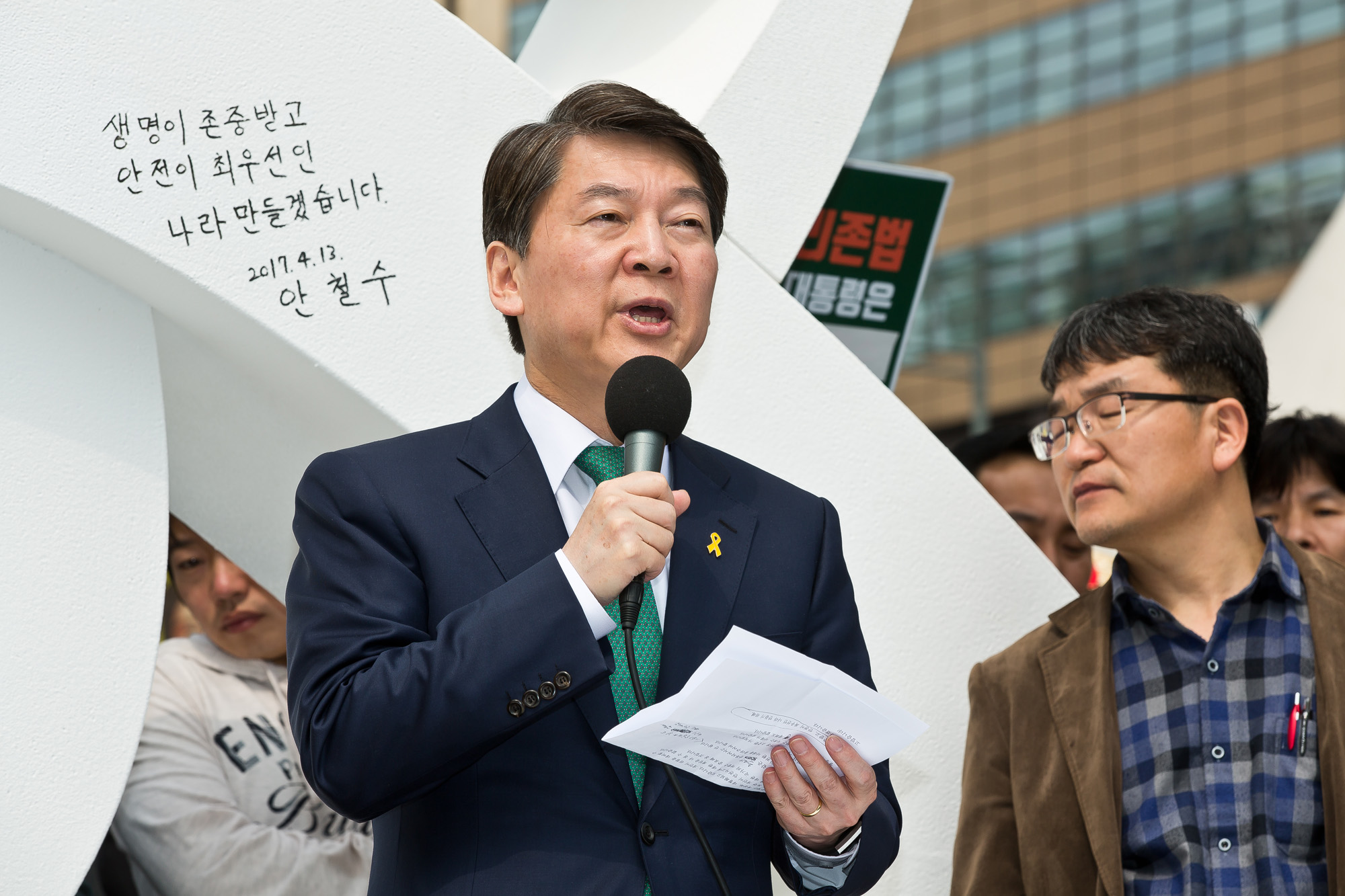 정치/대선/대통령선거/제19대대선/대선후보/문재