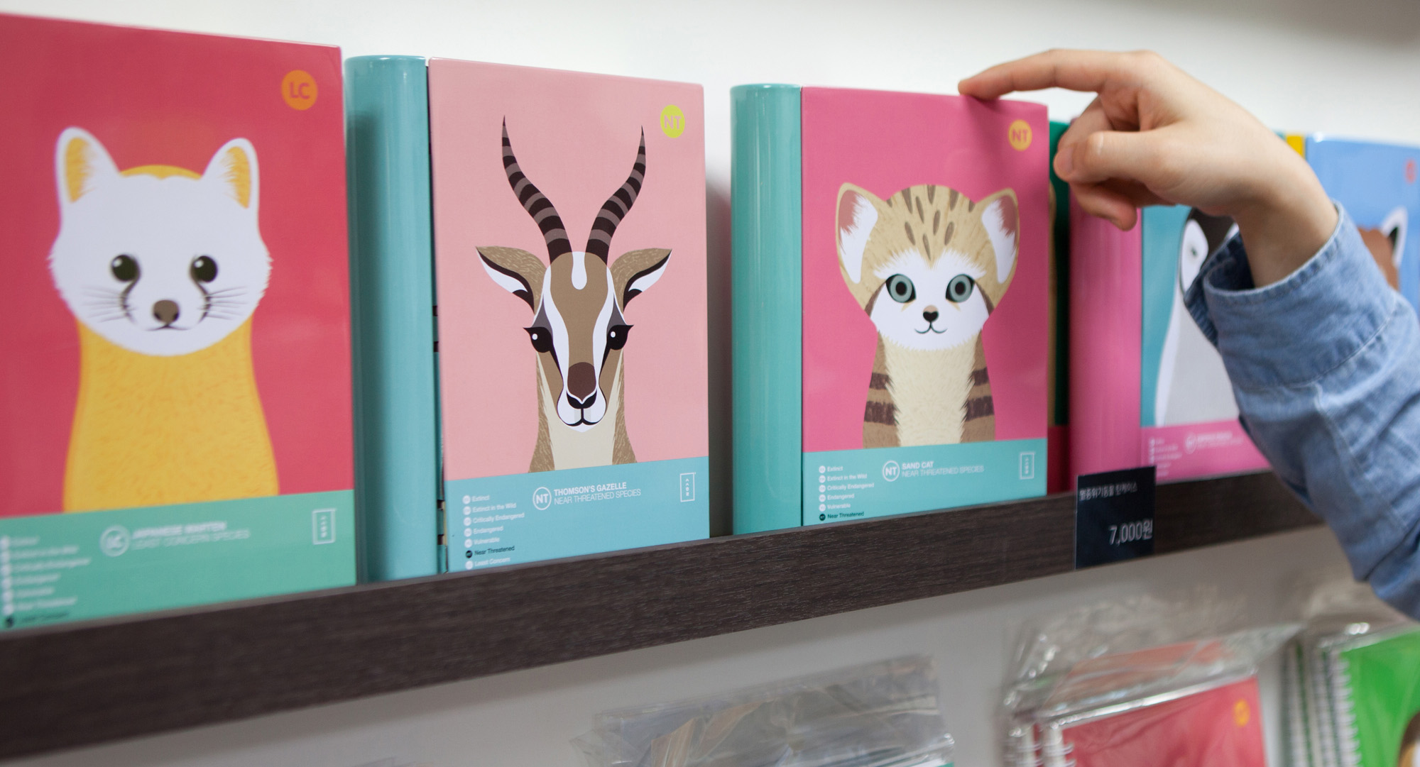 굿즈;서점;알라딘;굿즈상품;북케이스