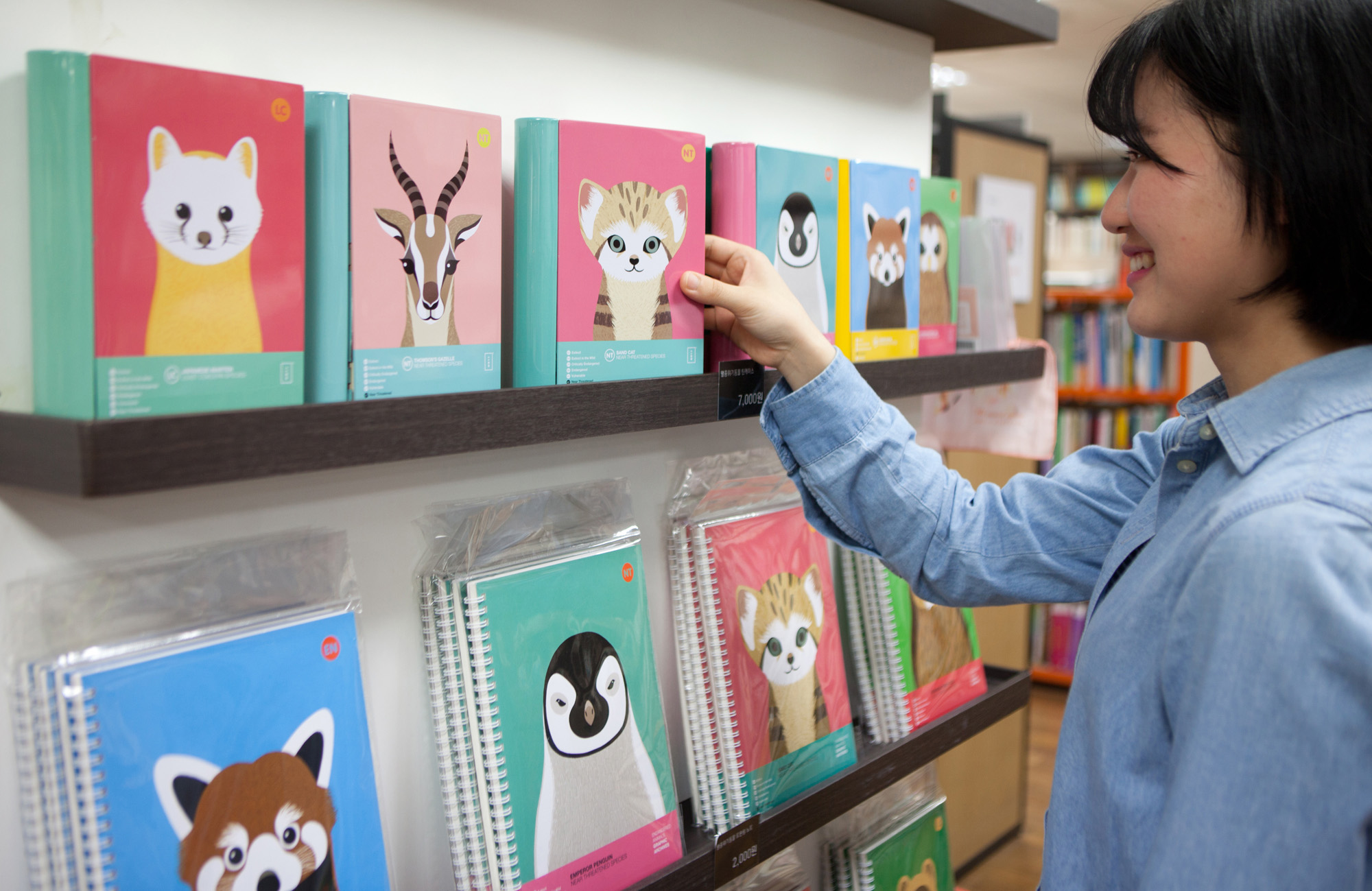굿즈;서점;알라딘;굿즈상품;북케이스