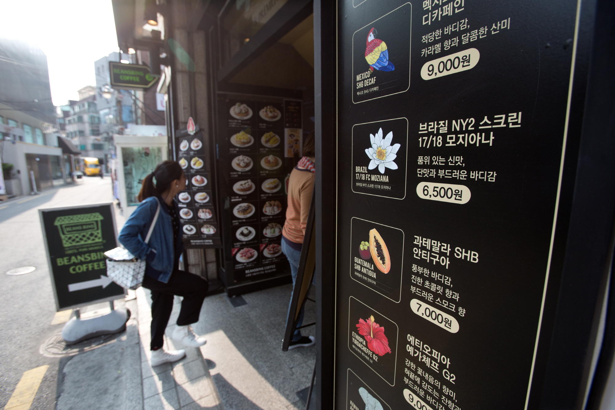 카페;가로수길 카페