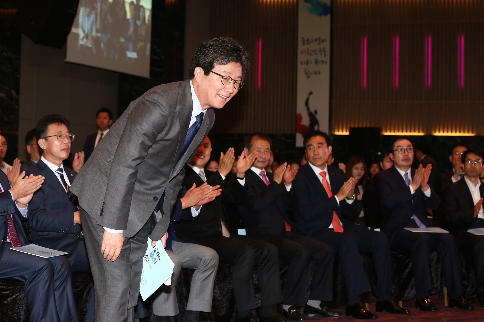 정치;유승민;대선후보;중소기업단체협의회