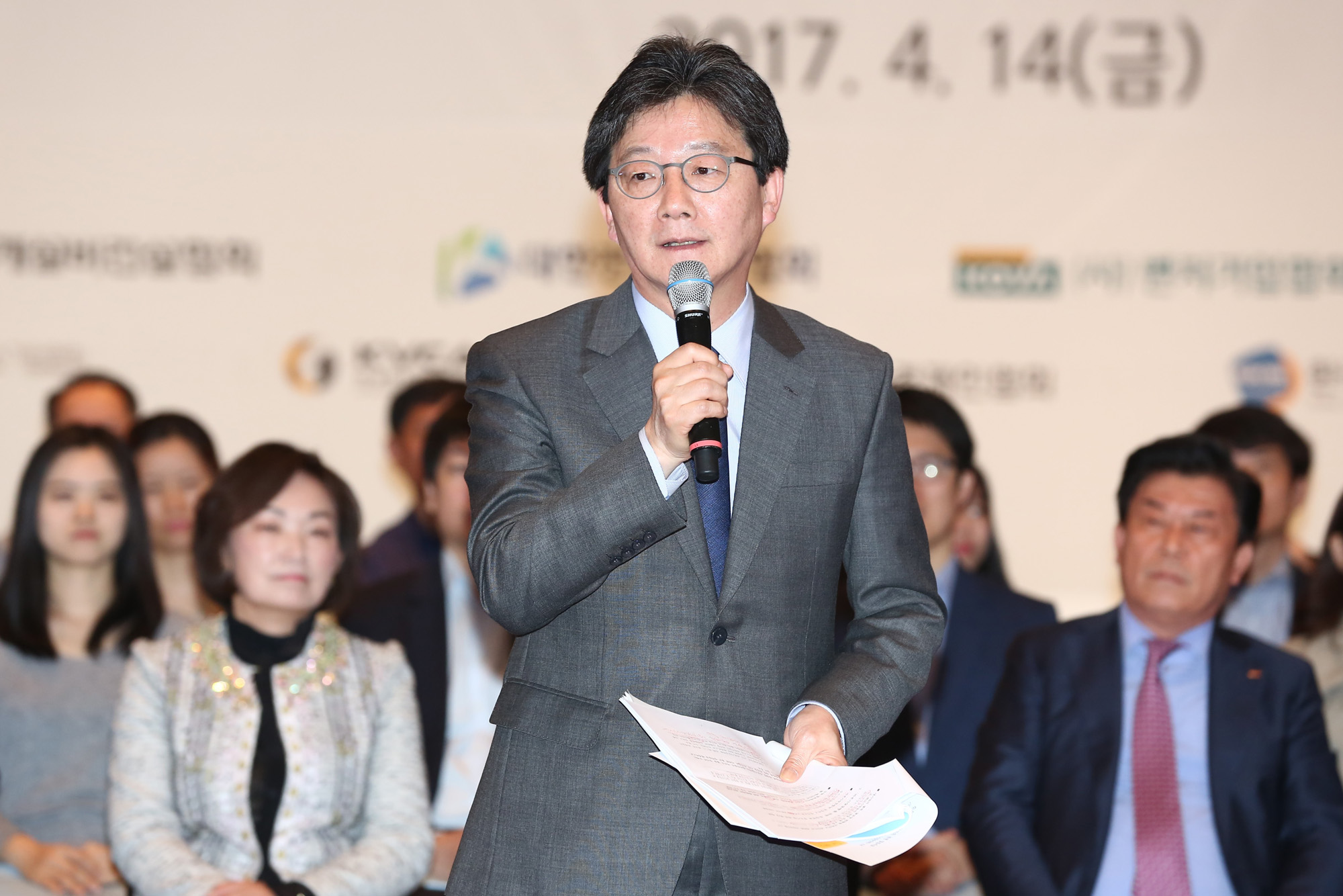 정치;유승민;대선후보;중소기업단체협의회