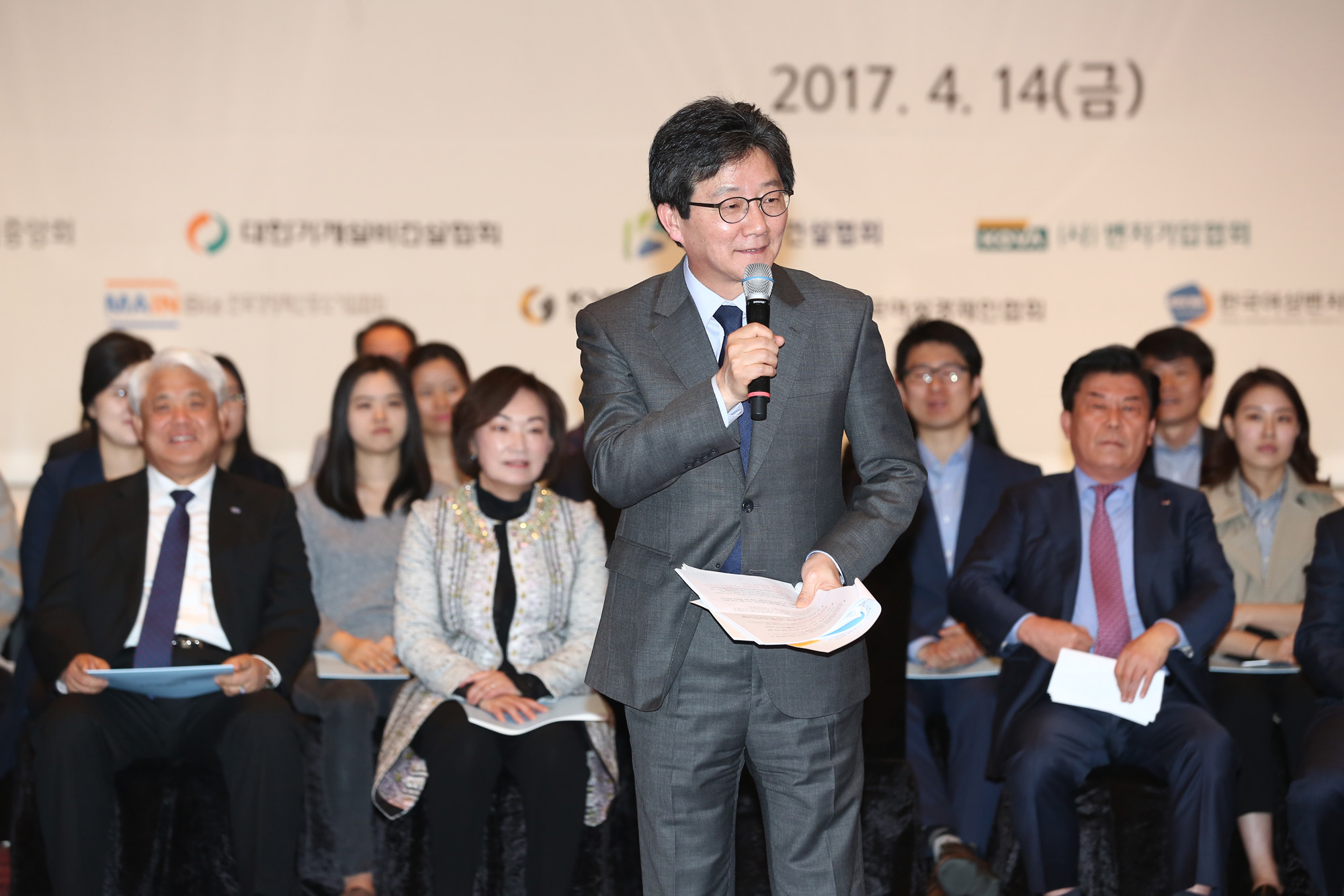 정치;유승민;대선후보;중소기업단체협의회