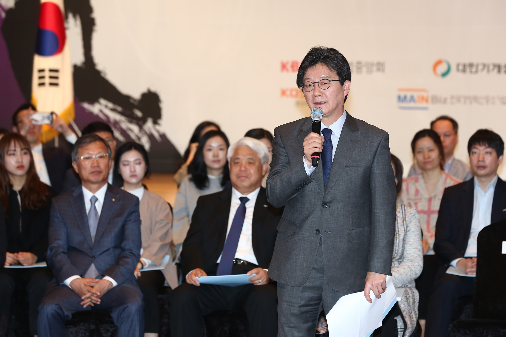 정치;유승민;대선후보;중소기업단체협의회