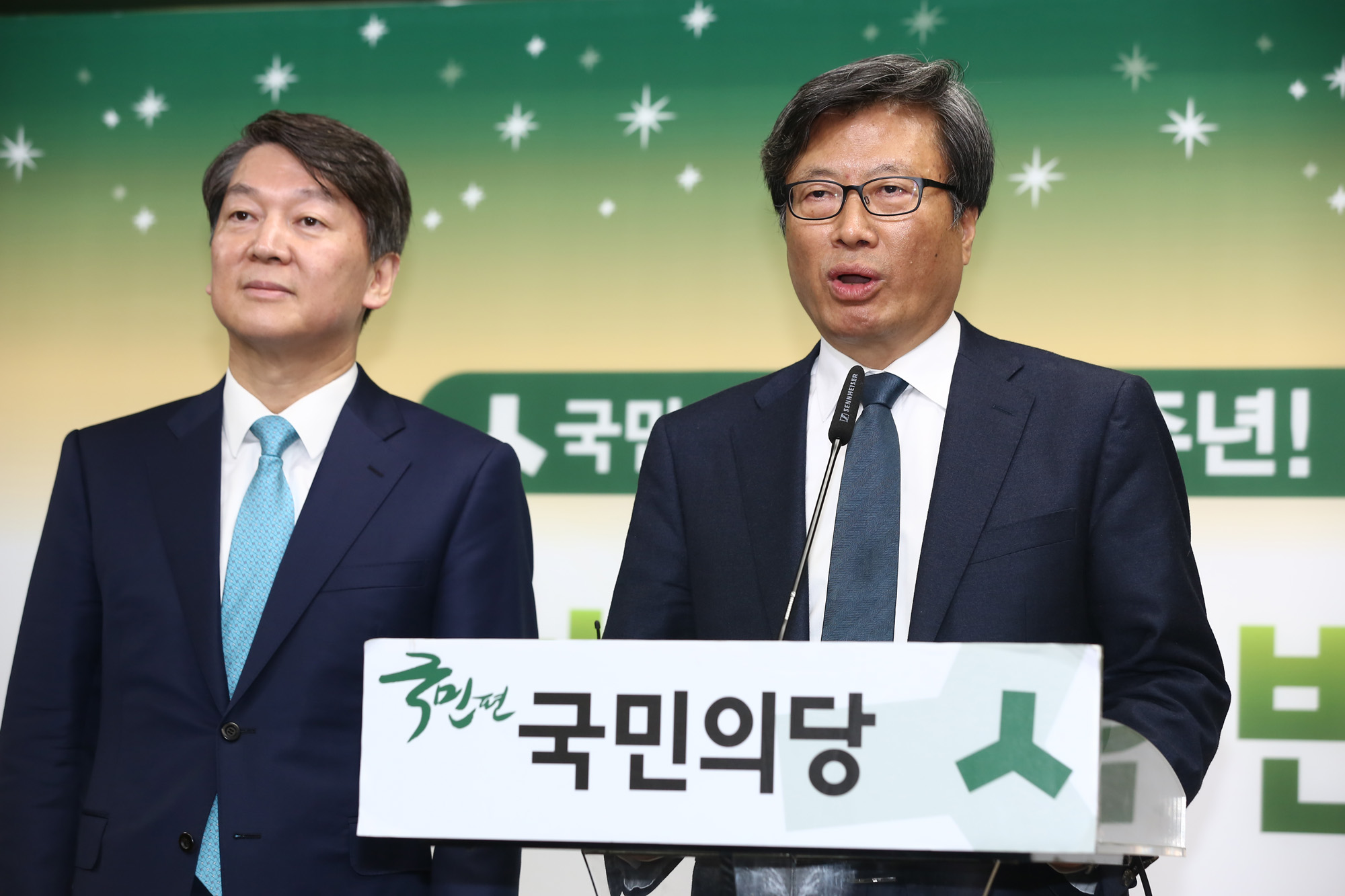 정치;안철수;국민의당;김형기