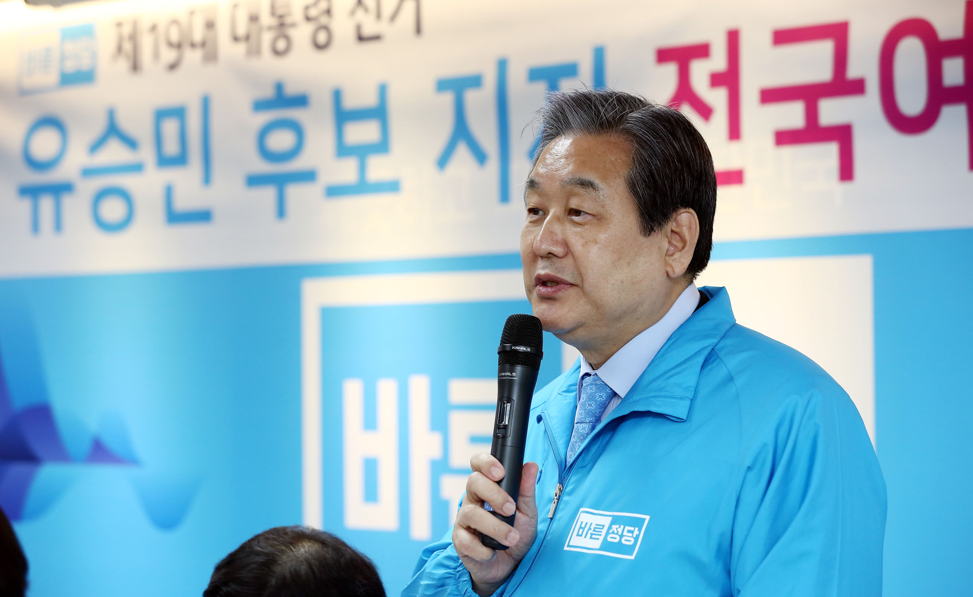 정치;유승민;바른정당;전국여성대회