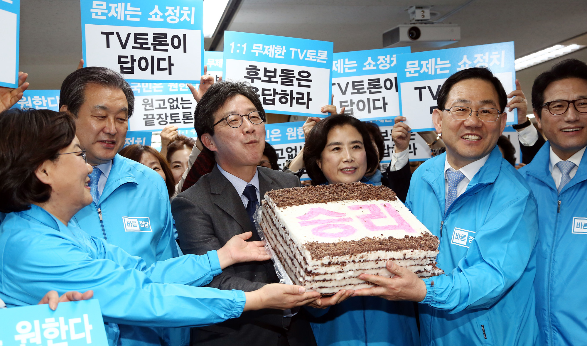 정치;유승민;바른정당;전국여성대회