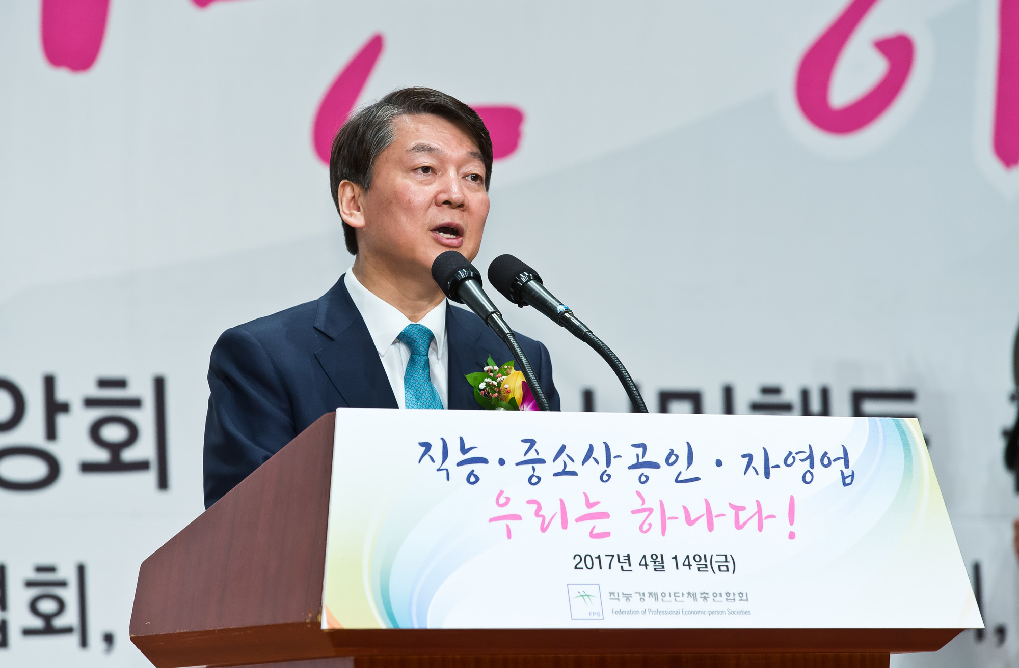 정치/대선/대통령선거/제19대대선/대선후보/문재