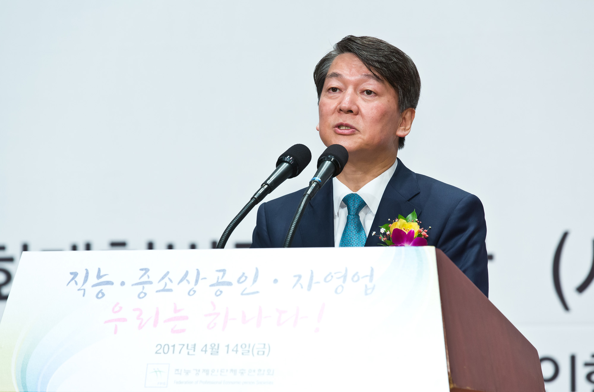 정치/대선/대통령선거/제19대대선/대선후보/문재