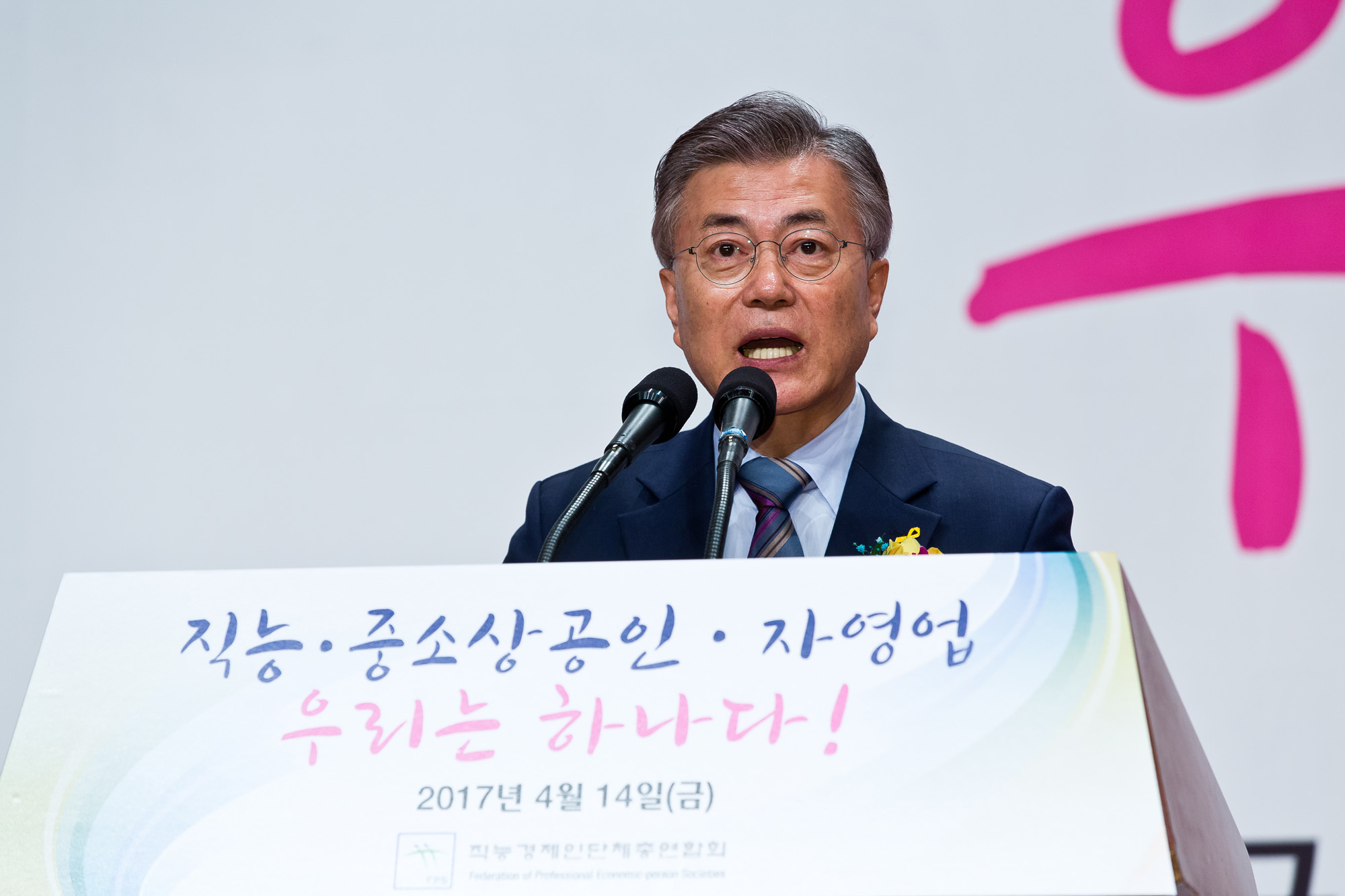 정치/대선/대통령선거/제19대대선/대선후보/문재