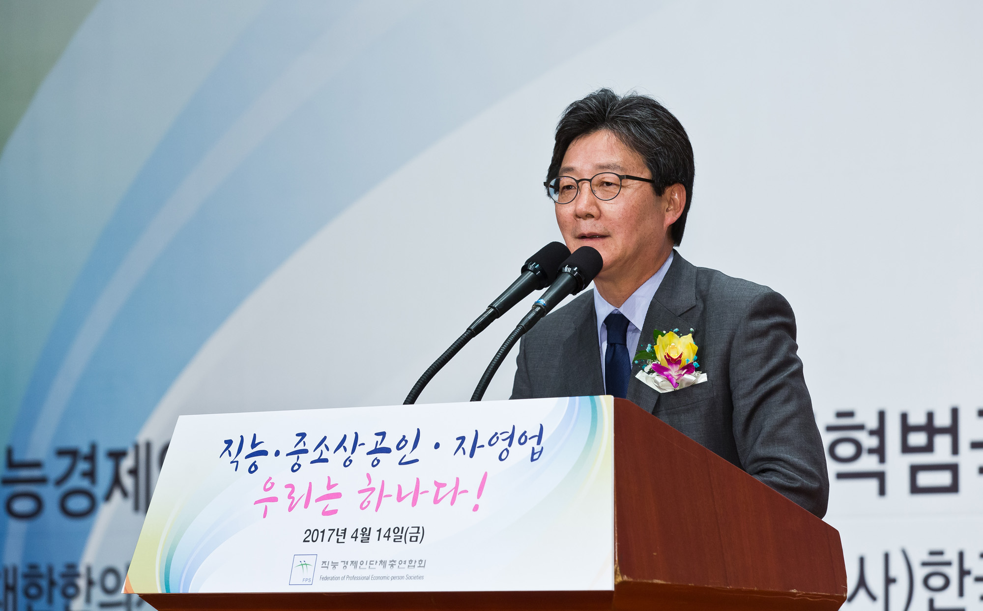 정치/대선/대통령선거/제19대대선/대선후보/문재