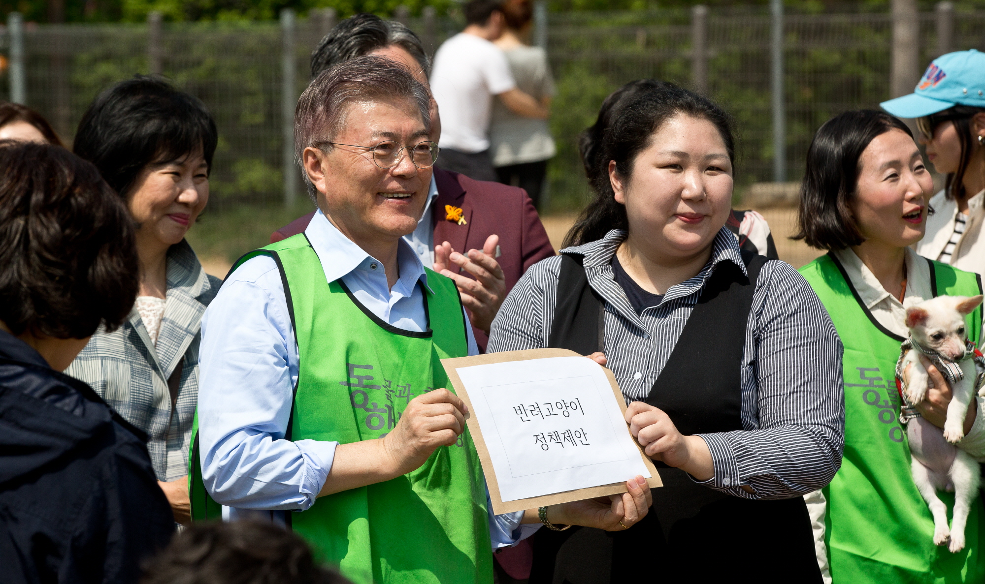 문재인;반려동물정책;반려견 문재인