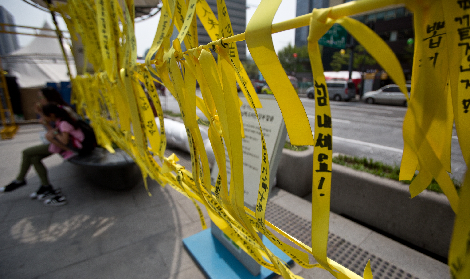 세월호3주기;광화문광장 세월호