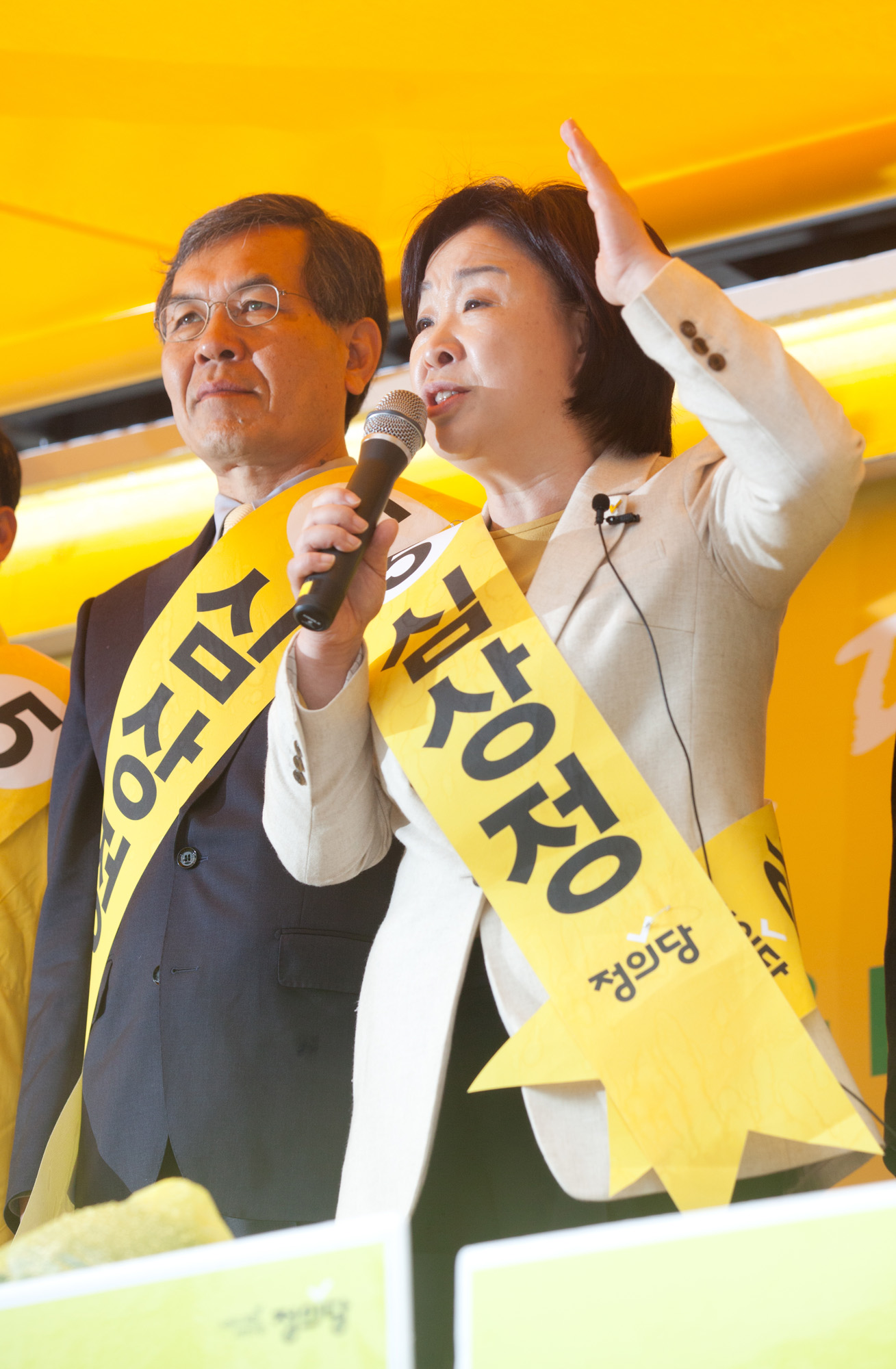 19대대통령선거;심상정;정의당;대통령후보