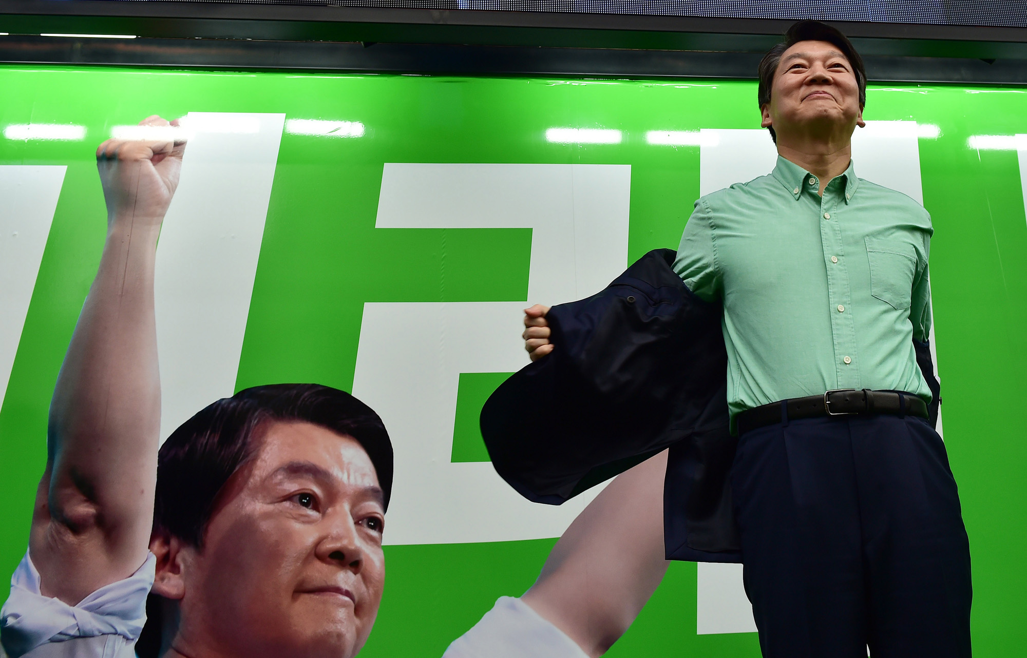 정치;안철수;광화문유세